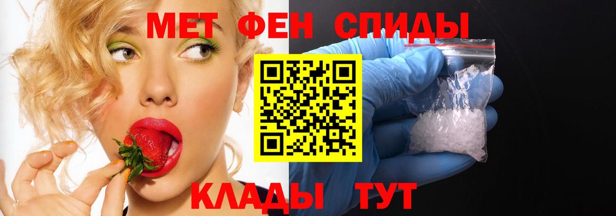 АМФЕТАМИН Premium  Вход с VPN  Партизанск 