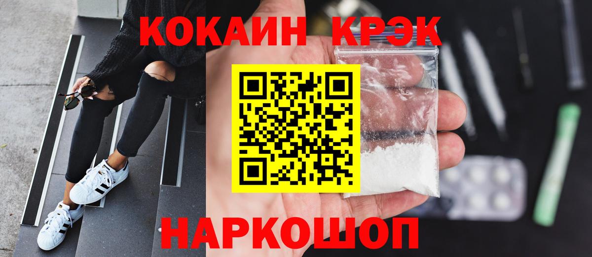COCAIN Эквадор Партизанск