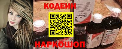 кокс Будённовск