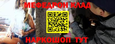 кокс Будённовск