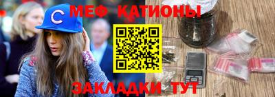 трава Бугуруслан