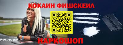 кокс Будённовск