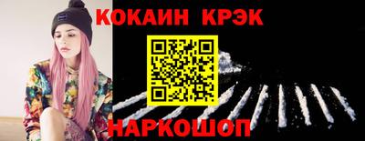 соль ск Бузулук