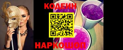 кокс Будённовск