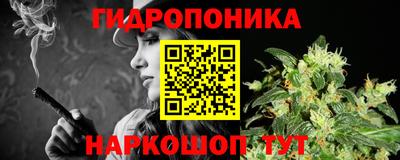 соль ск Бузулук