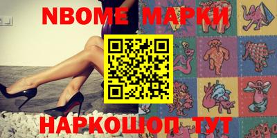кокс Будённовск