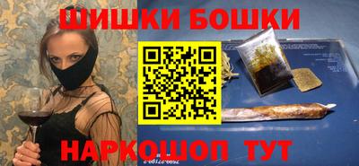 кокс Будённовск
