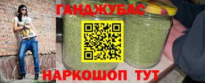трава Бугуруслан