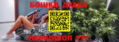 трава Бугуруслан
