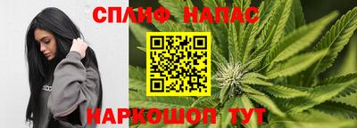 трава Бугуруслан