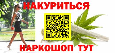 соль ск Бузулук