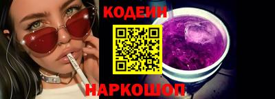трава Бугуруслан