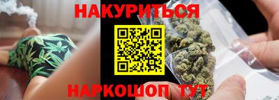 трава Бугуруслан