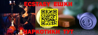 соль ск Бузулук