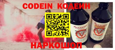 трава Бугуруслан