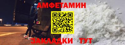 соль ск Бузулук