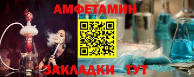 трава Бугуруслан