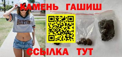 трава Бугуруслан