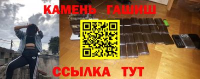 трава Бугуруслан