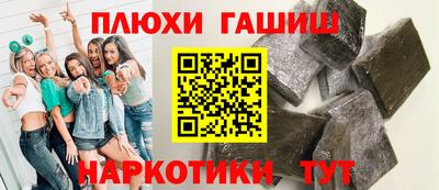 трава Бугуруслан