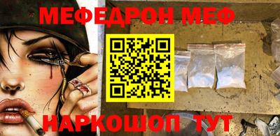 трава Бугуруслан