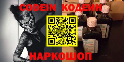 трава Бугуруслан