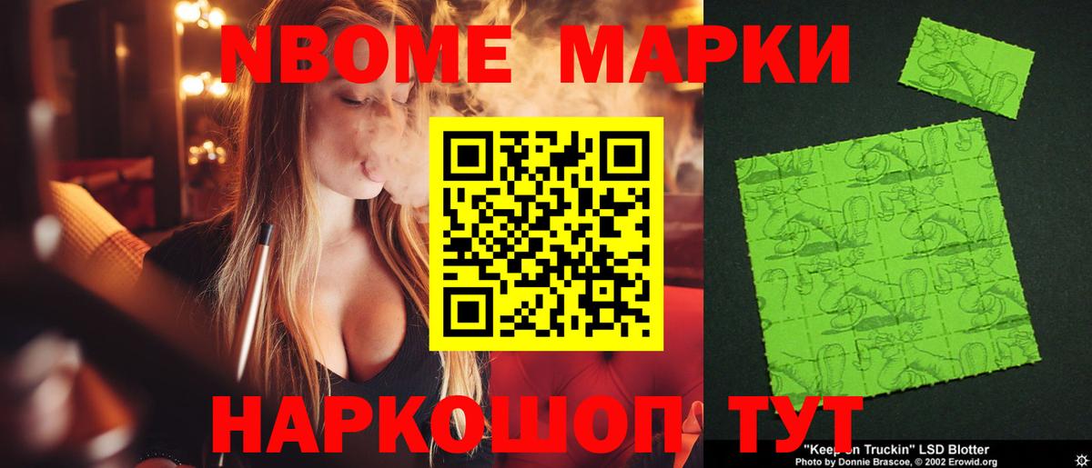 ЛСД экстази кислота  Вход с VPN  ЛСД экстази кислота  Партизанск 