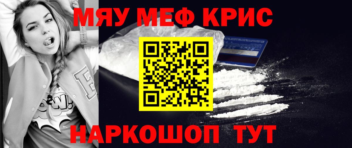 МЕФ Партизанск