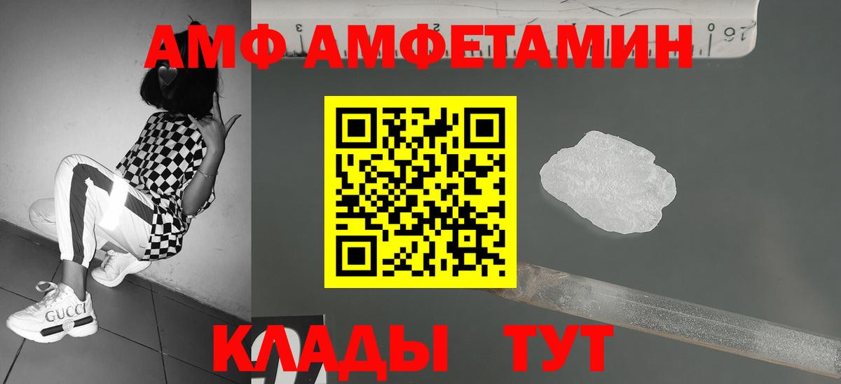 Партизанск  МЕТАМФЕТАМИН  Вход с VPN  Первитин пудра 