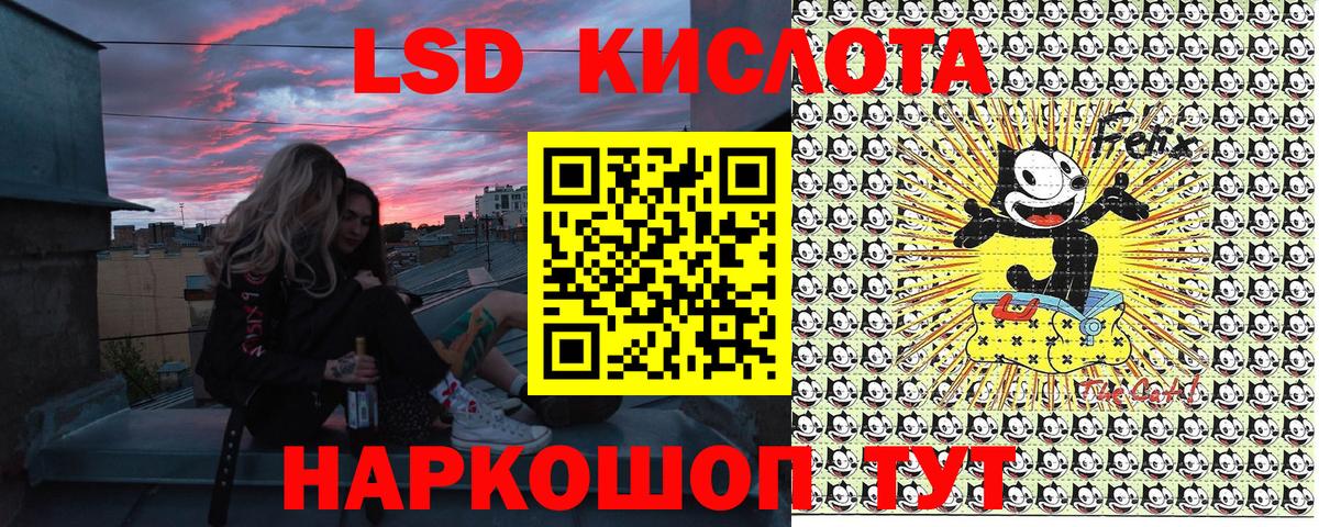 Марки 25I-NBOMe 1,5мг  Вход с VPN  Партизанск  Марки 25I-NBOMe 1,5мг 