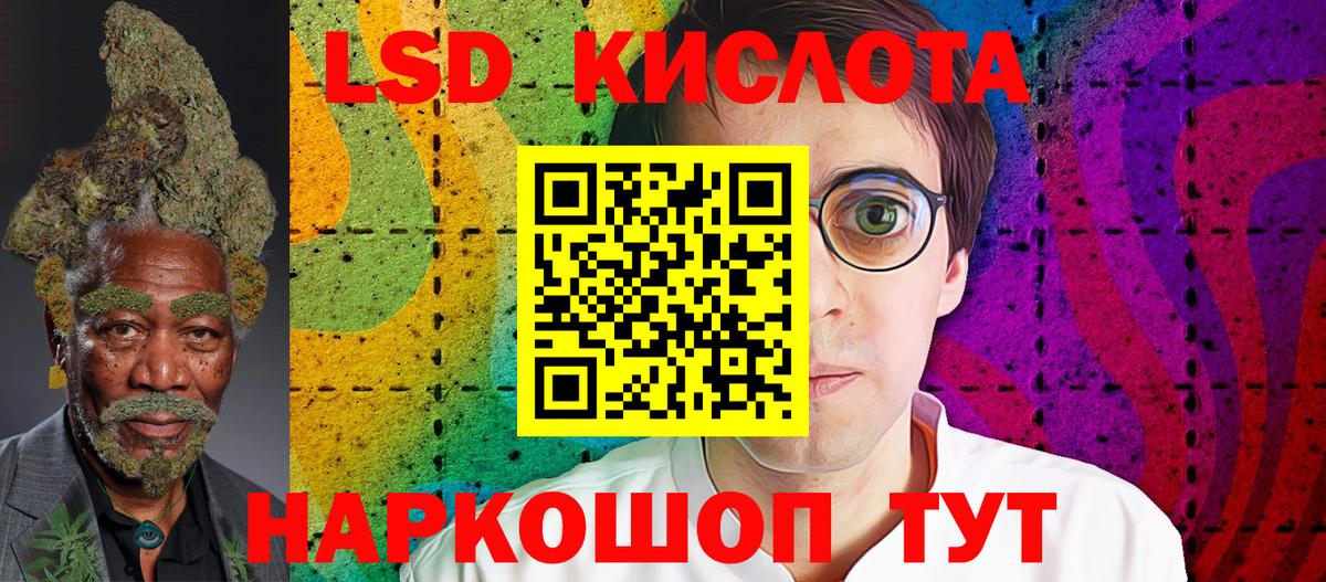 Наркотические марки 1,8мг Партизанск