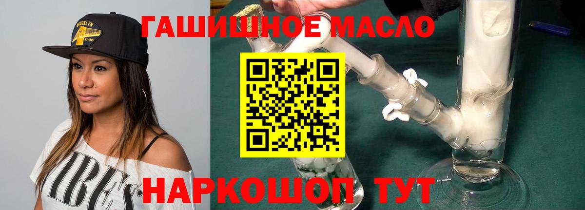 Дистиллят ТГК вейп Партизанск