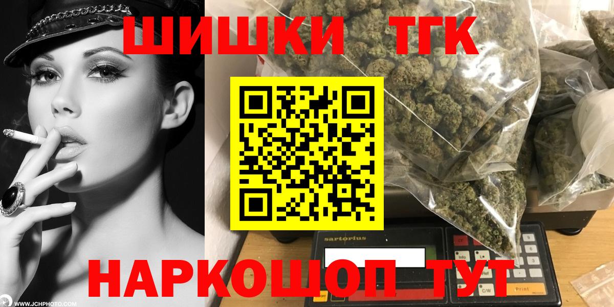 Конопля Bruce Banner Партизанск