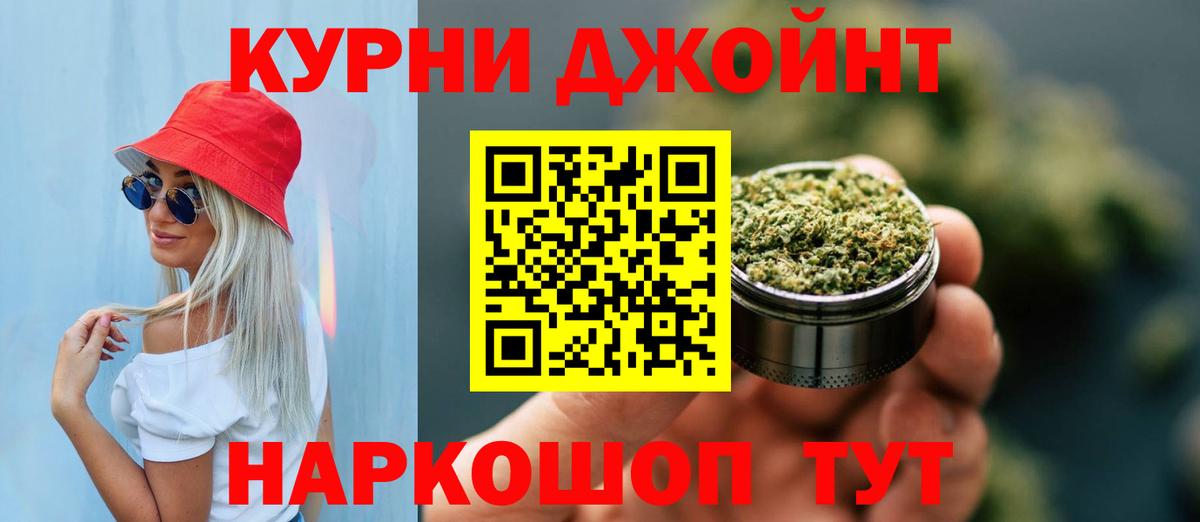 Партизанск  Бошки марихуана индика  Вход с VPN  Конопля планчик  Канабис SATIVA & INDICA 